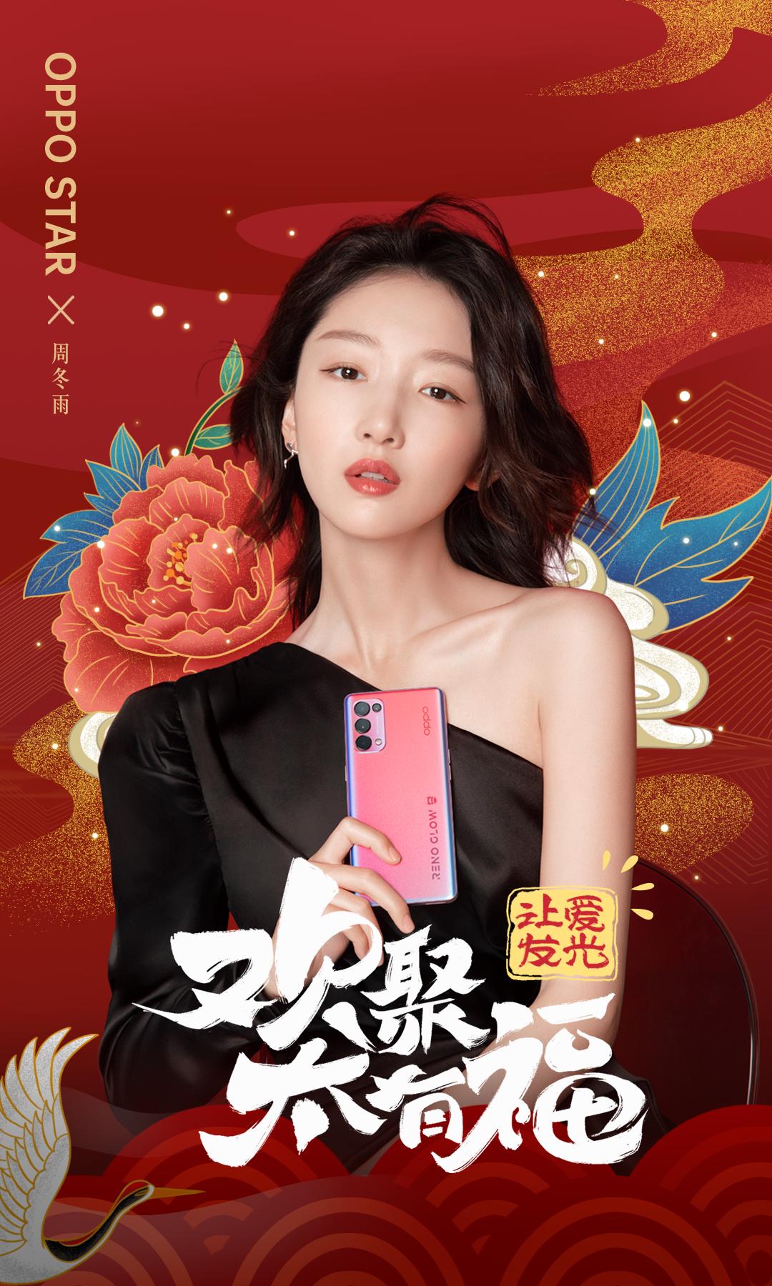 oppo网络营销推广方案策划,oppo促销营销公关策略