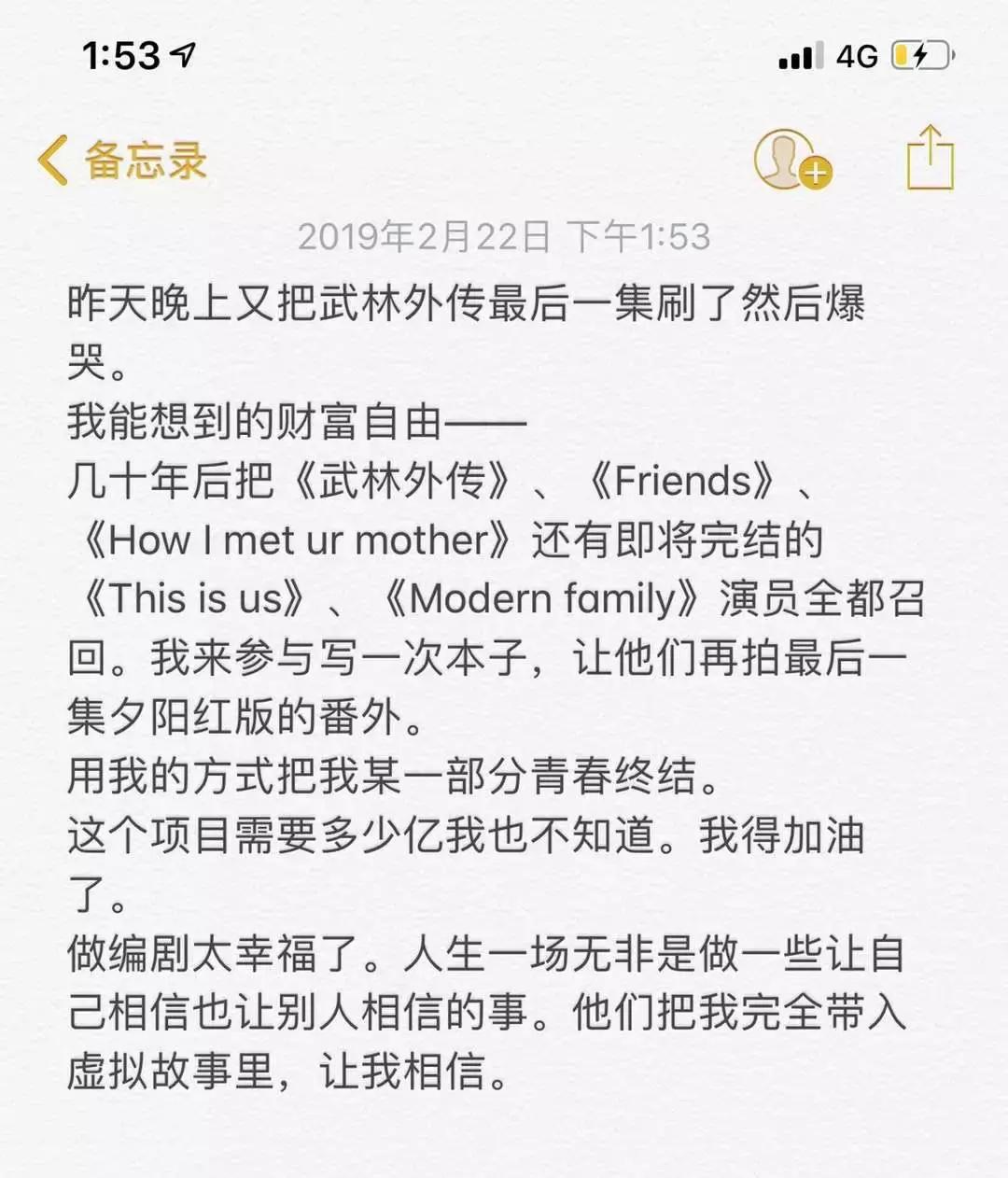 如何在大学一个月赚到1000 (如何在大三赚到人生第一个10万)