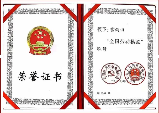 被央视点名表扬的4位明星,被央视点名的三个人