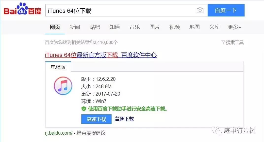 牛津高阶英汉双解词典如何使用,牛津高阶英汉双解词典怎么用视频