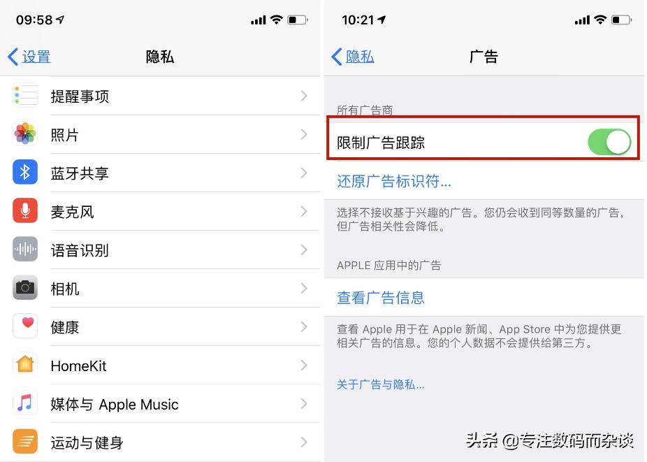 iphone定位关闭还是开启,iphone12怎么关闭5g开启4g