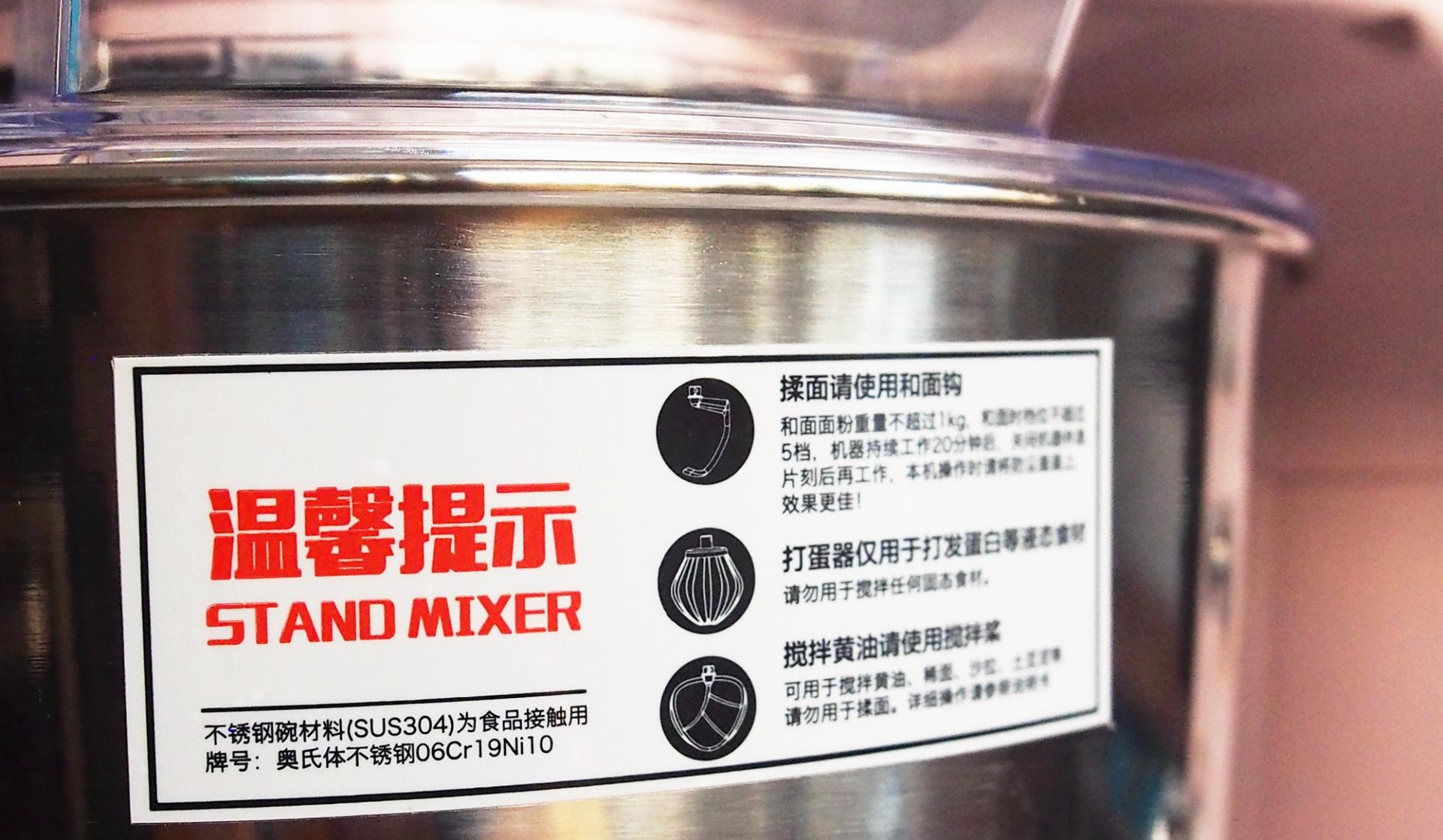 千元厨师机带压面机,千元内厨师机