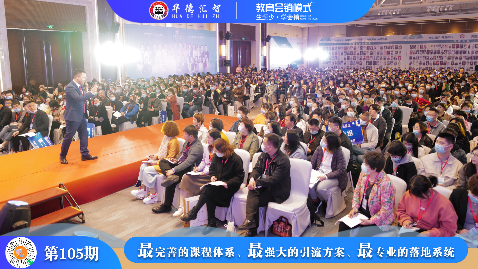 教育机构会销如何引流,线下学习模式会销