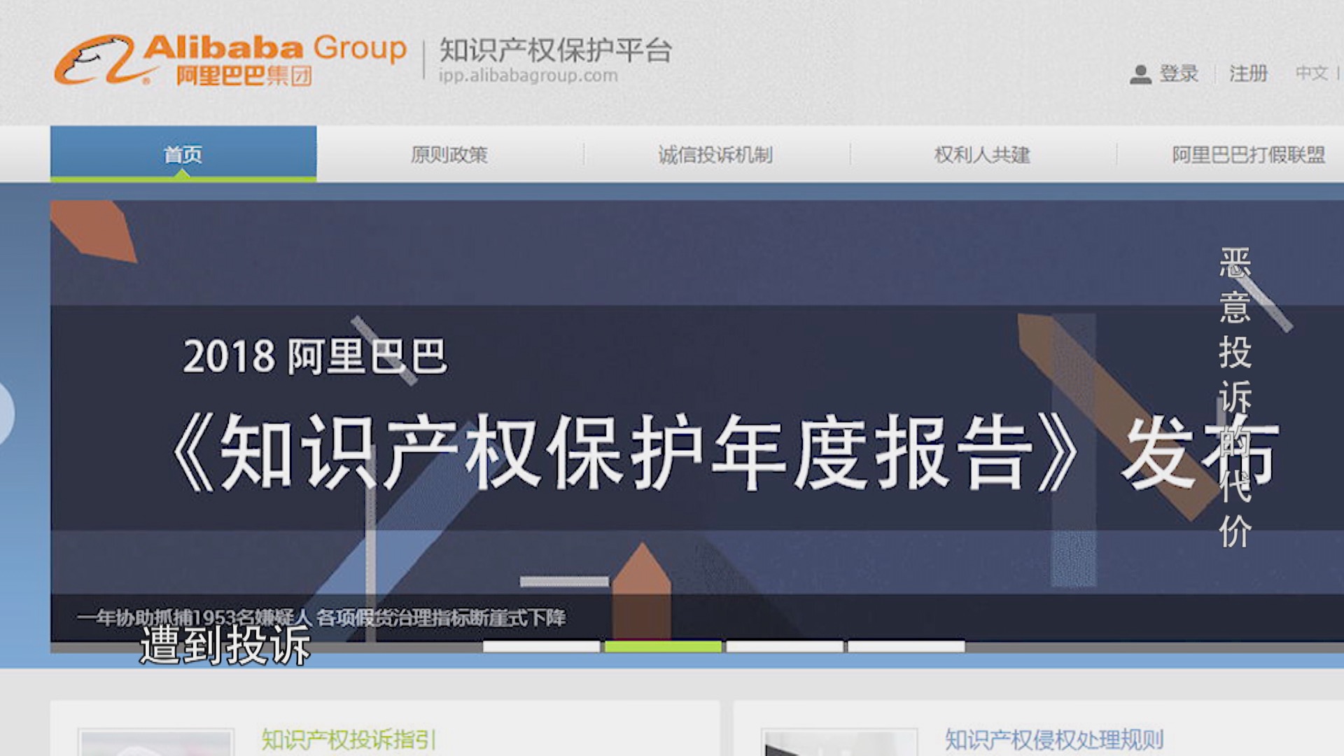 淘宝商家遭到投诉会受到什么处罚,淘宝商家容易遇到的问题