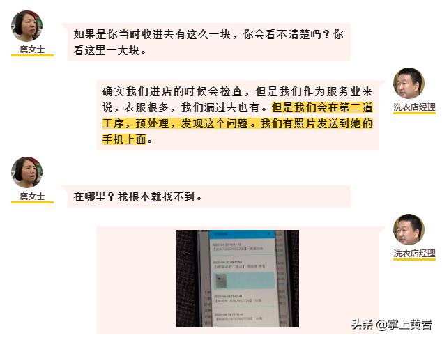 羊绒大衣洗过有洞怎么回事,羊剪绒大衣干洗后掉毛