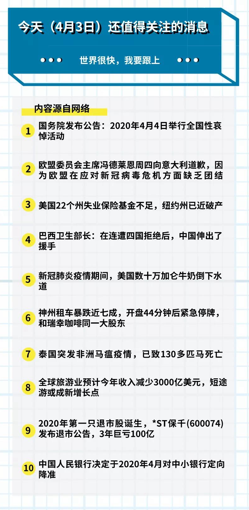 中兴通讯被美国制裁后怎么样了,中兴通讯与阿里巴巴最新消息
