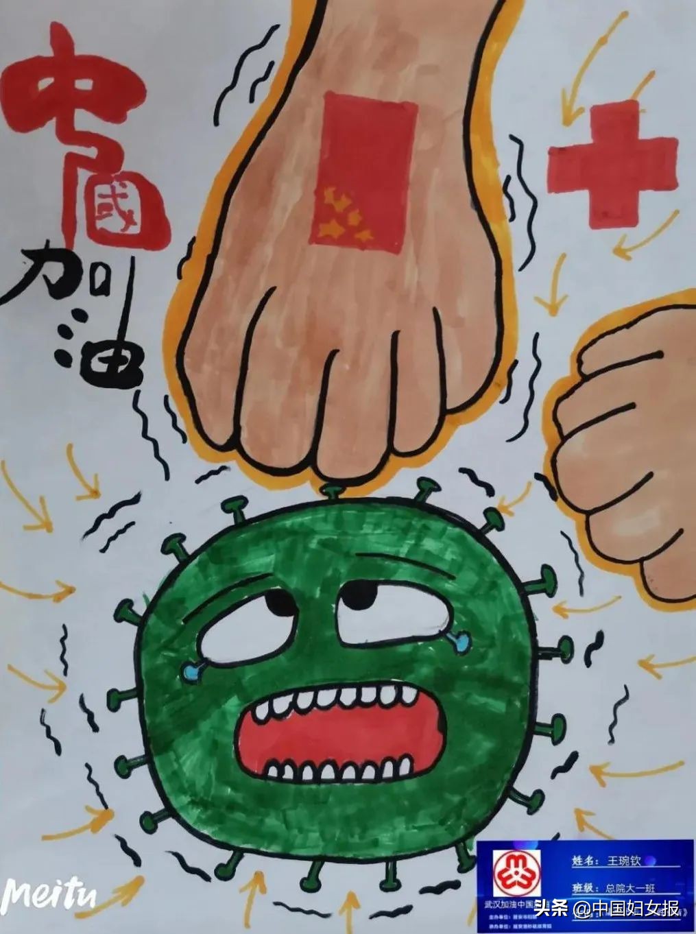 特殊时期特别家教读后感,特殊教育家教