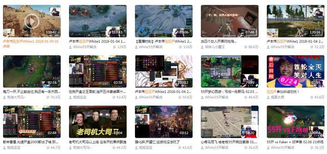 卢本伟现在过得怎么样,卢本伟为什么被封杀的这么彻底