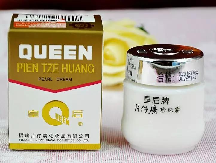 经典国货珍珠霜,国货老牌珍珠霜
