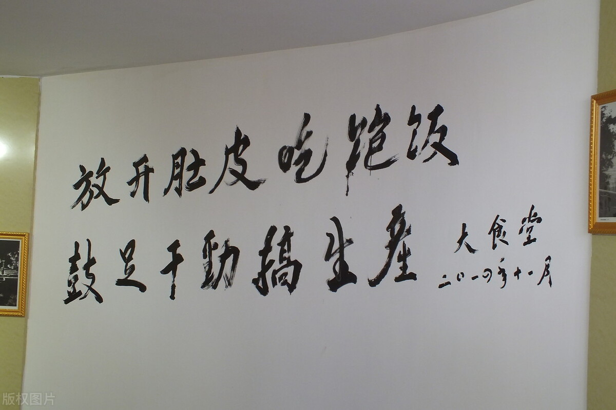 餐饮2020战略口号是什么,餐饮企业文化口号八个字