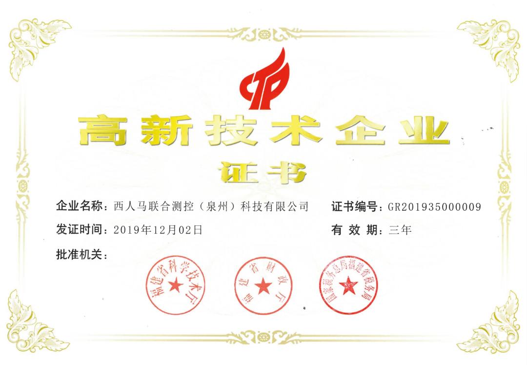 西工大校园招聘信息,西工大校园招聘