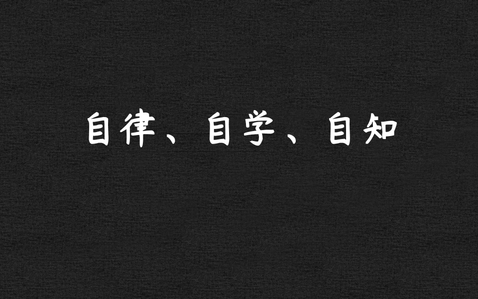 都是九年义务教育为何你如此优秀,都是九年义务教育为啥你这么优秀