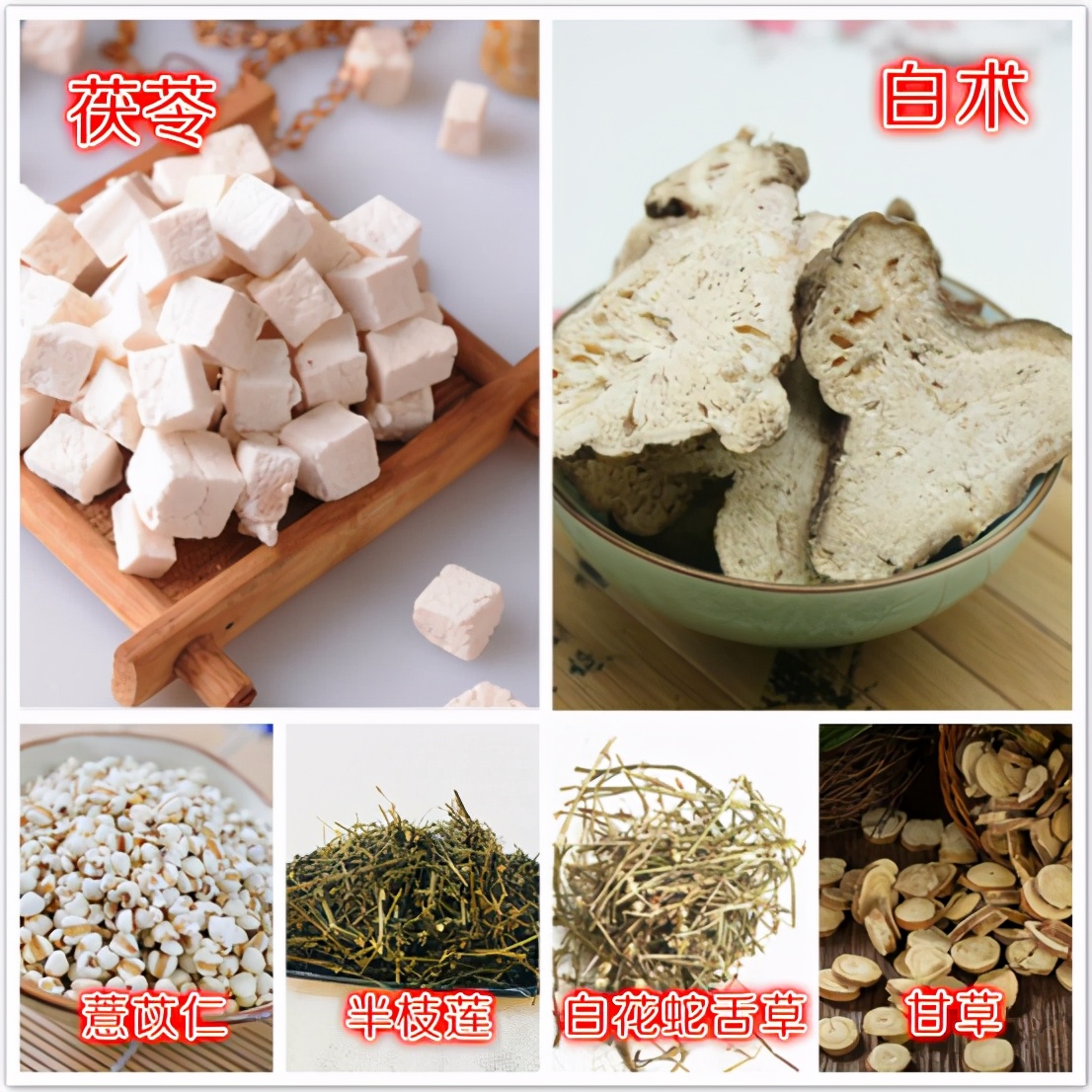 放疗期间可以吃中药调理,放疗后不良反应的护理方法