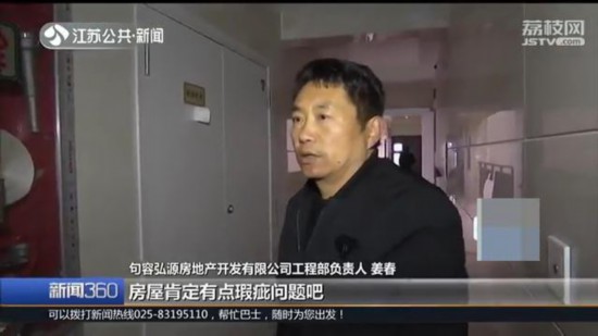 镇江四季金辉三期什么时候交房,镇江四季金辉楼盘介绍