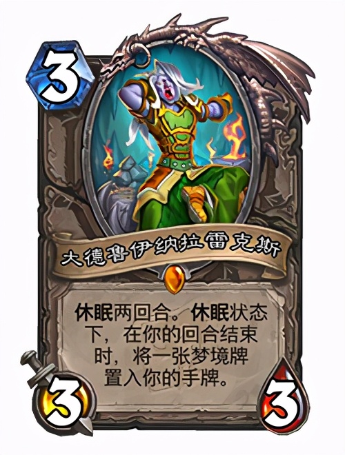 炉石传说新版本强力橙,炉石传说1000金币