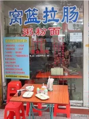 怀旧广州芳村,广州荔湾芳村看风景