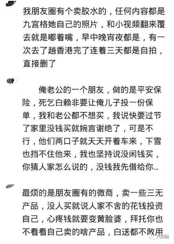 你见过哪些恶心到极致的人,你看见过一个人最恶心的一面