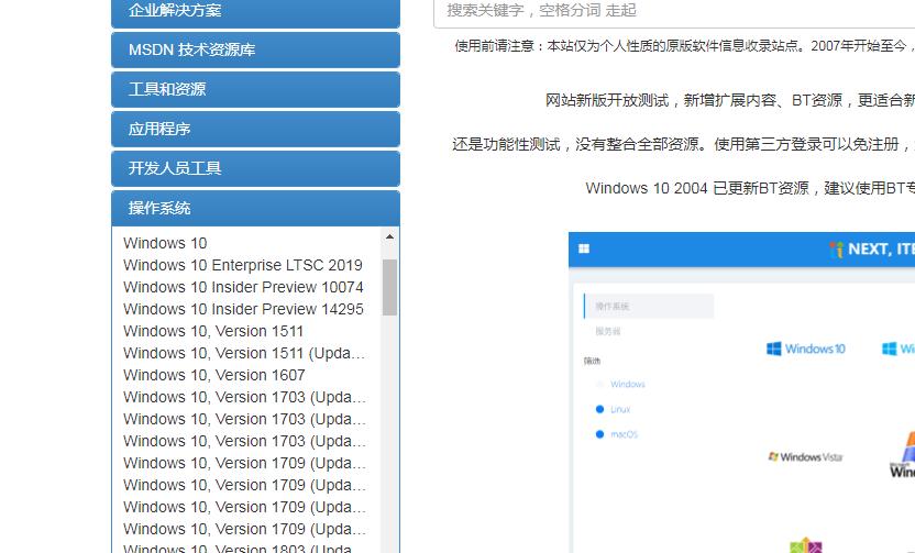 教你傻瓜式重装系统,五秒钟教你如何重装系统