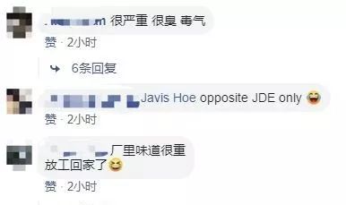 新加坡火灾事件,新加坡火灾最新