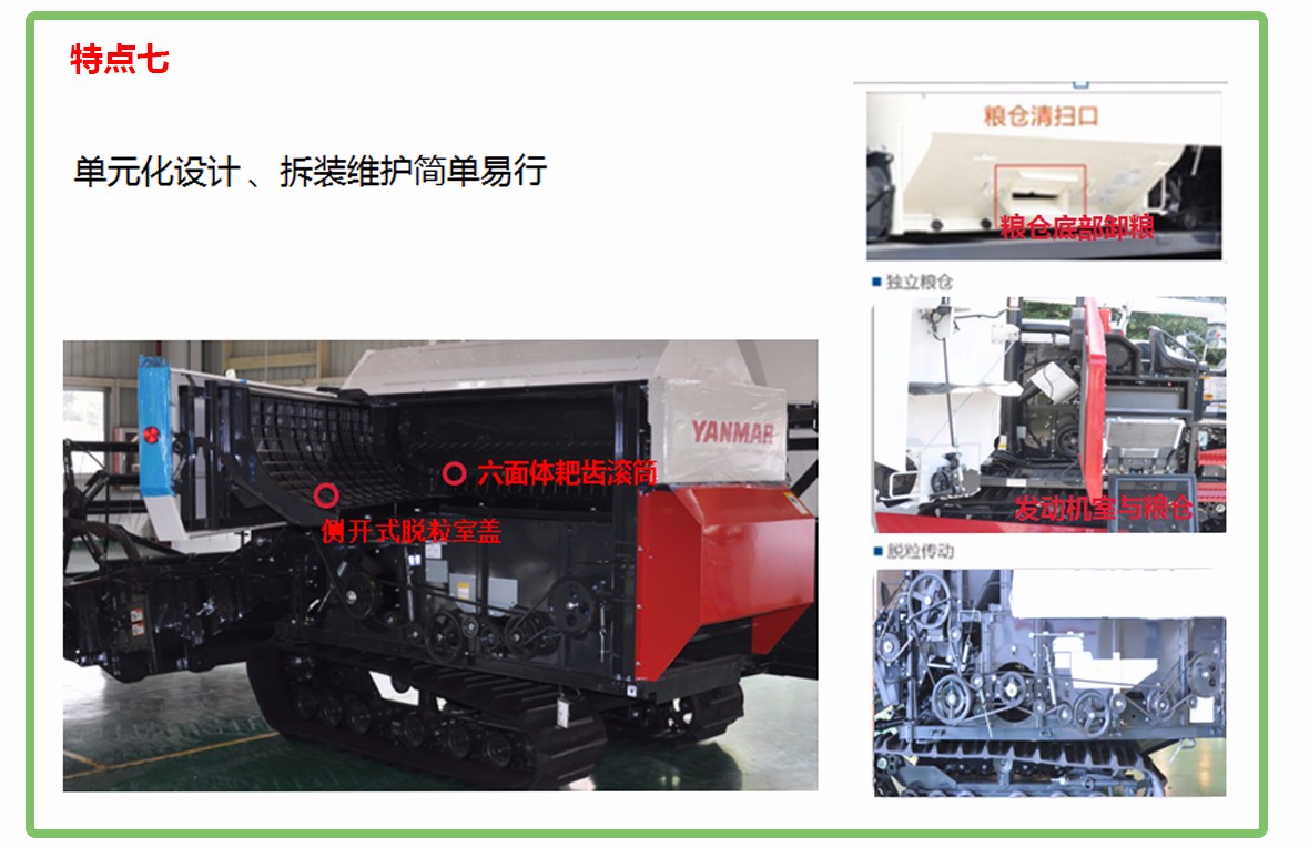 水稻收割机沃得,沃得水稻收割机最新报价表