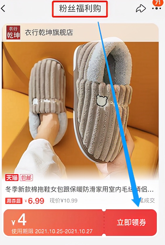 淘宝卖家怎么发放隐藏优惠券,淘宝隐藏券在哪里赚的