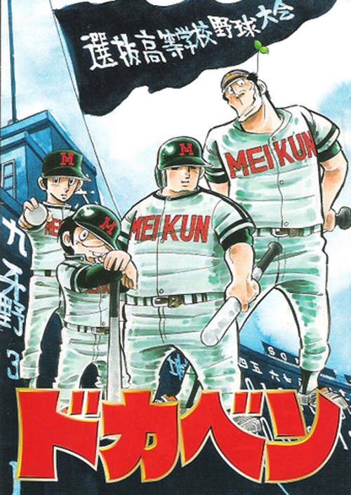 10部适合暑假看的漫画整套作品就该趁这个时候看完的排行榜