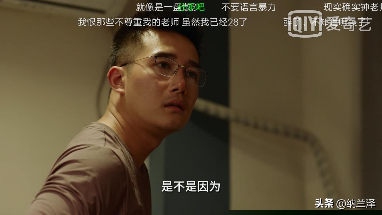 小舍得南俪被父亲教训,小舍得南俪替子悠出头第几集