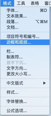 word文本复制粘贴到excel技巧,word文档的基本操作100招技巧