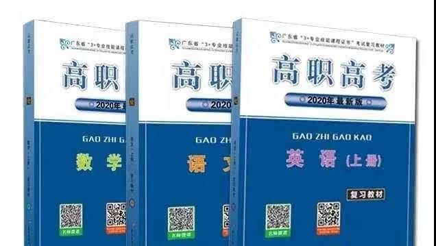 加入珠海一职实验学校高职高考班,与我们一起冲刺大学梦