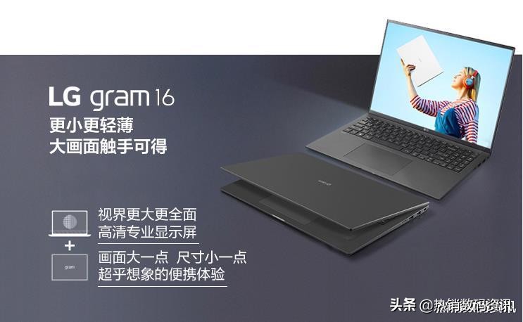 lggram16评测,lggram16笔记本评测2024