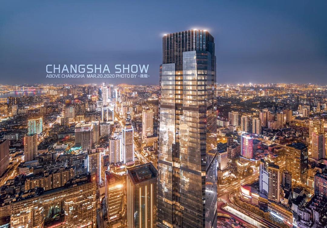 长沙人的快乐正一点一点回来！白天摩天大楼，晚上一脚解放西