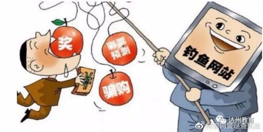 警惕这五类网络诈骗最常见,警惕这五类电信诈骗案件高发