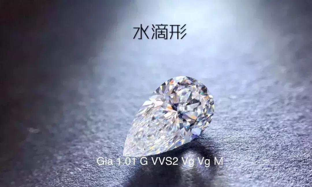 不同形状的钻石的优缺点,钻石什么形状的最好