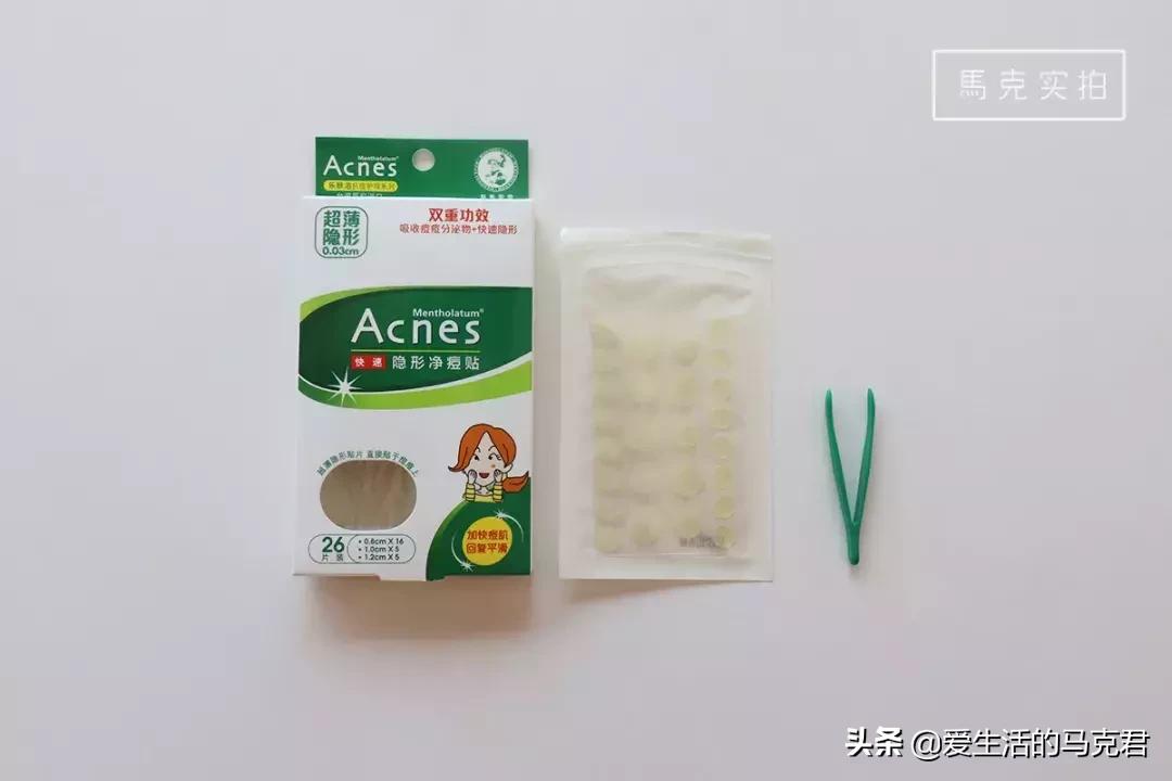 祛痘印痘痘贴推荐,祛痘贴真实测评第一名