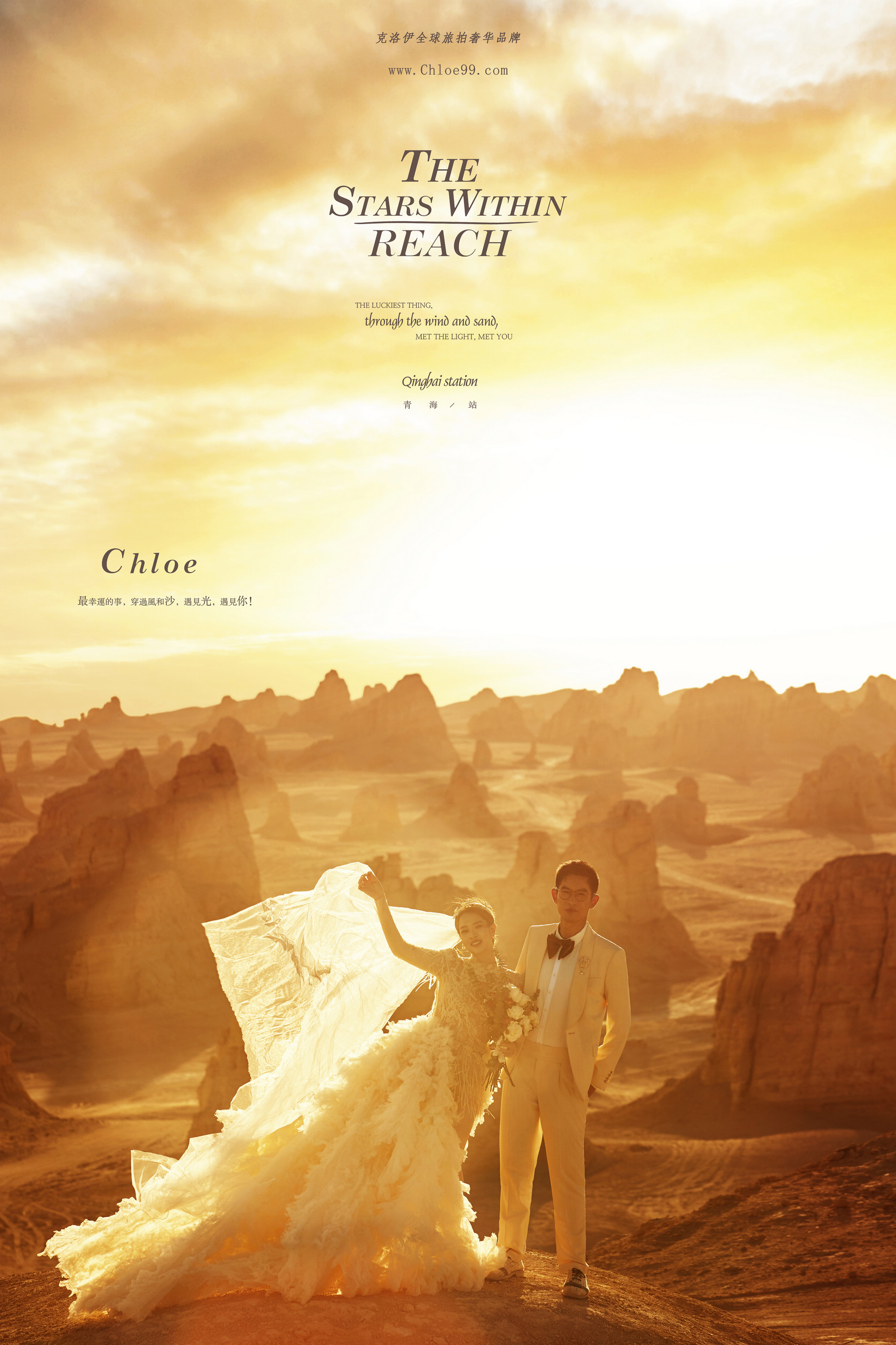 拍婚纱照必须提前知道的三件事,拍婚纱照一定要知道的三件事