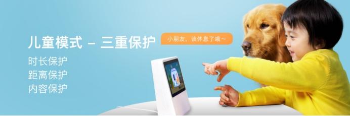 小度在家智能屏7英寸,小度智能屏小度在家1s最新款