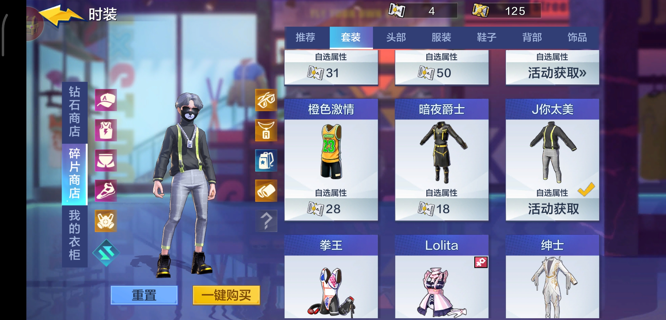 热血街篮三技能,热血街篮突破连招推荐