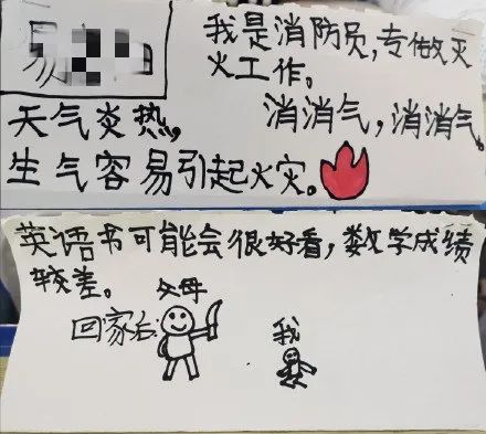 “都说我坐不住，可我屁股上还是长了一颗坐疮，好难过”