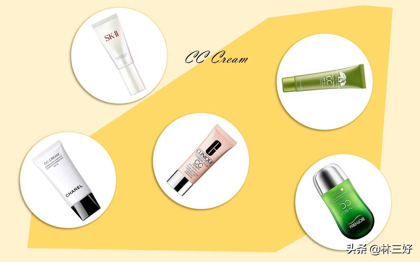 护肤品中的BB霜和CC霜，仍然傻傻分不清？那就让我来告诉你