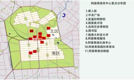 让黄晓明上瘾的南澳大利亚，到底有什么魔力？