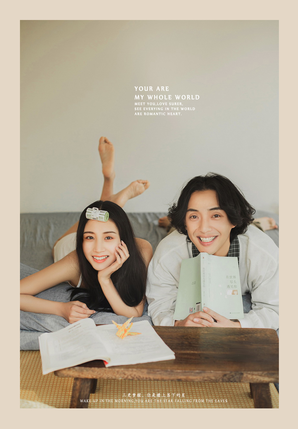 成都婚纱照攻略,成都哪里拍婚纱照好看