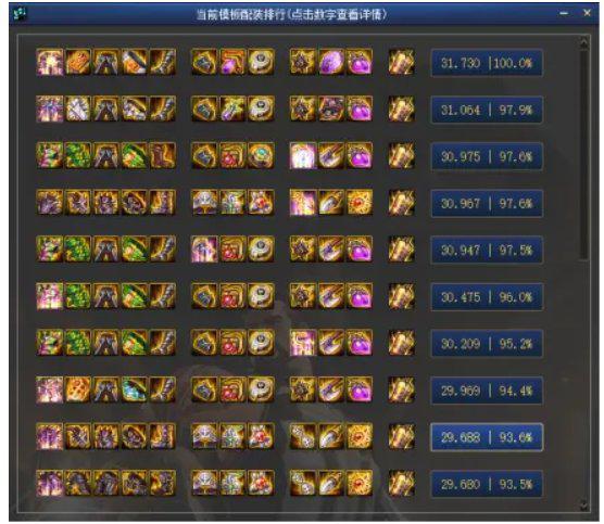 dnf蓝拳跟驱魔哪个打击感强,dnf100级蓝拳刷图视频