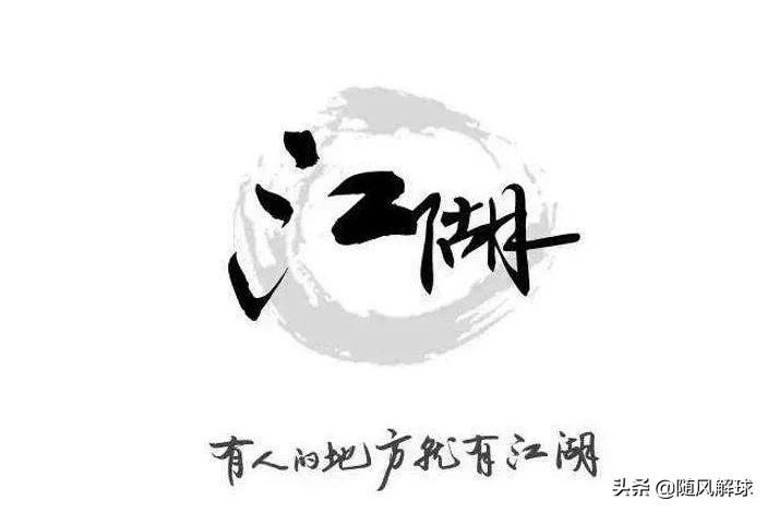 操控足球比赛的机构,操控足球