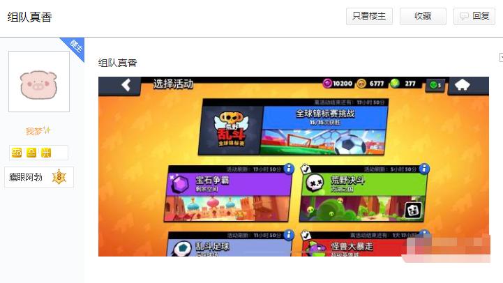 荒野乱斗单人吃鸡模式上线,荒野乱斗单人吃鸡快速上分技巧