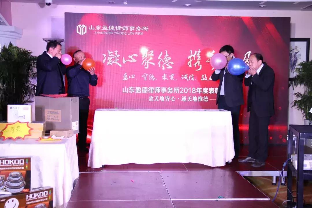 山东盈德律师事务所主任,山东盈德律师事务所团队