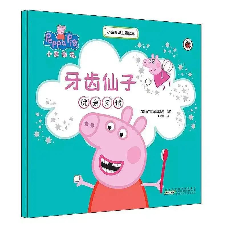 宝宝不刷牙怎么办最有效,如何让1周半的宝宝配合刷牙