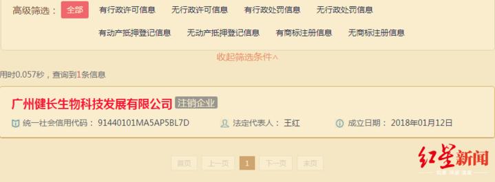 男子两年吃6万增高药，1厘米没长！哭诉：我连辣椒香菜都戒了…！