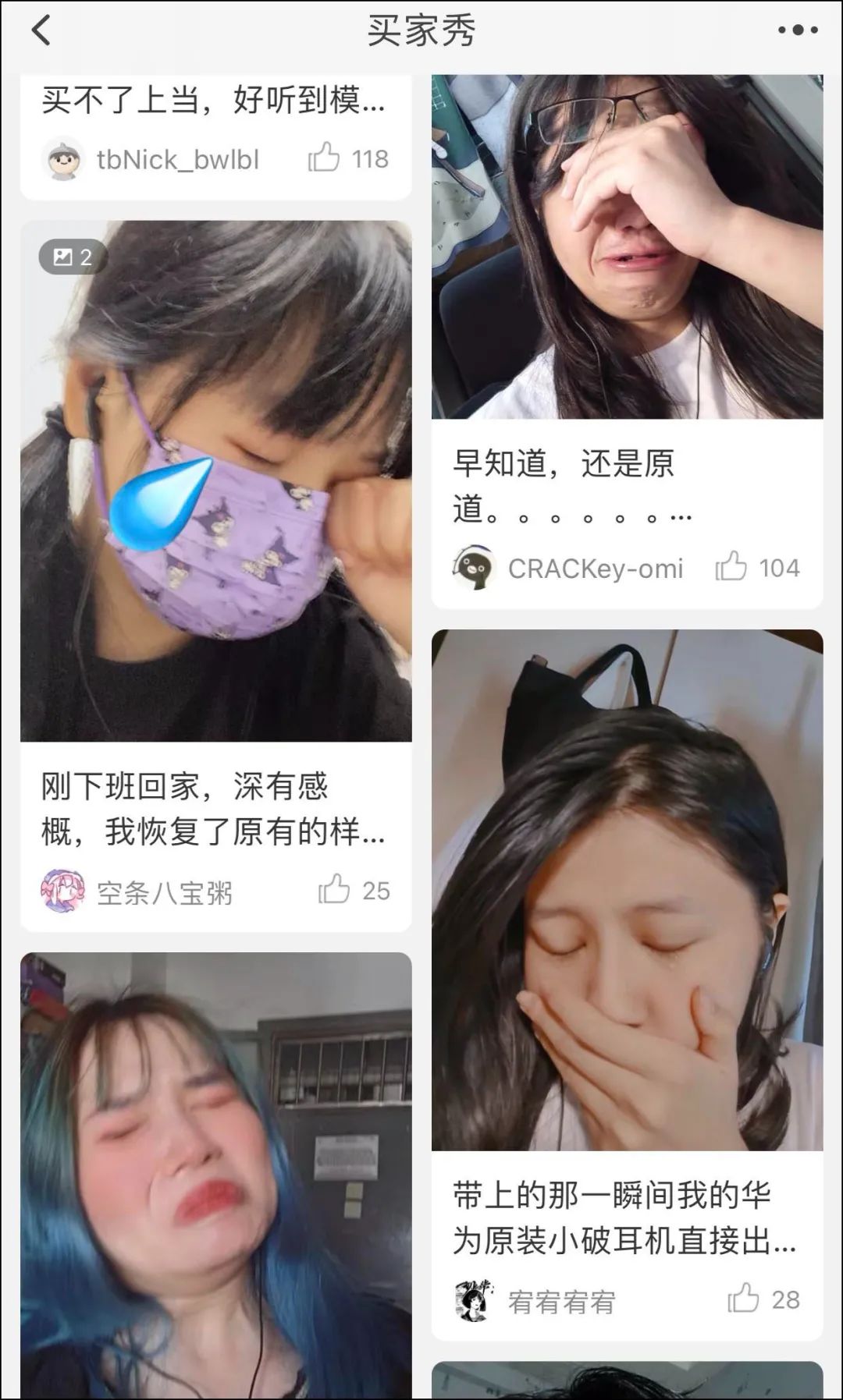 卖9块9的蓝牙耳机,9块9的耳机