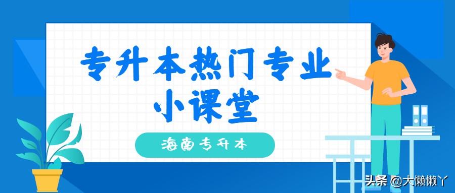 河南护理学专升本可以报哪些专业,护理学专业专升本院校