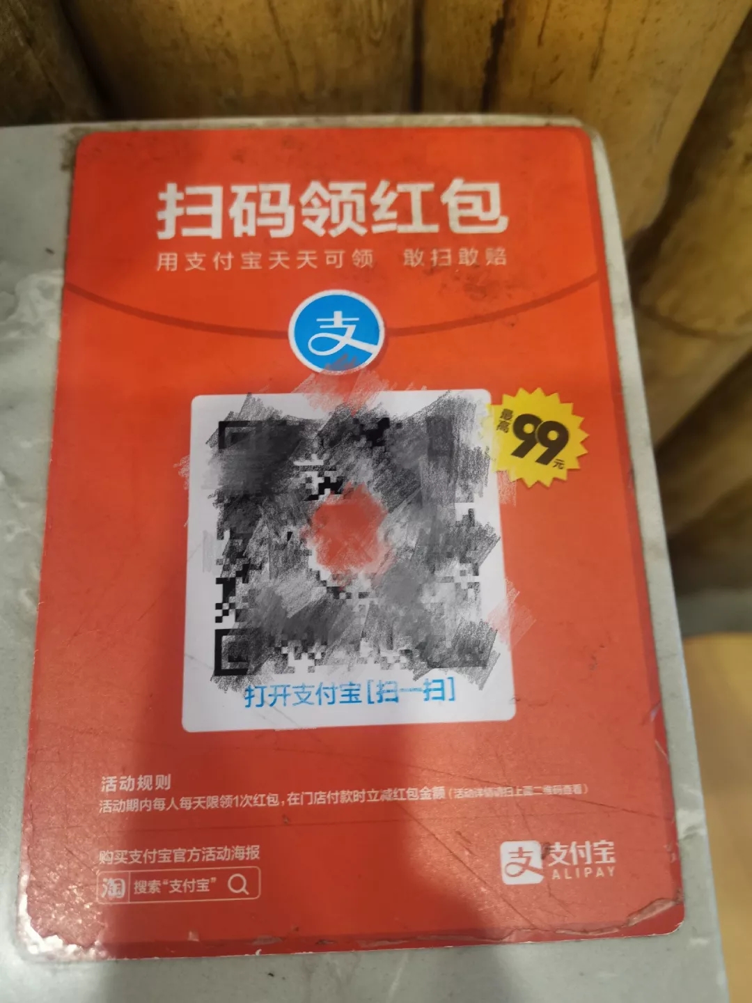 网络兼职你敢去吗,网络兼职可不可靠